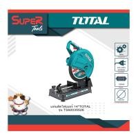 ราคา TOTAL แท่นตัดไฟเบอร์ 14นิ้ว 2350วัตต์ แถมฟรีใบตัดไฟเบอร์ 355 มม 1ใบ รุ่น TS92035526 (450583348)
