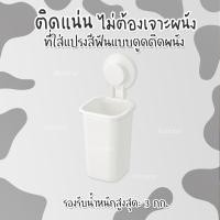 ราคา Wall Shelf IKEA TISKEN ตะขอติดผนังอิเกีย ชั้นวางติดผนังอิเกีย ตะขอ ราวแขวนผ้า ชั้นเข้ามุมติดผนัง กล่องใส่แปรงสีฟัน ที่ใส่สบู่ ไม่ต้องเจาะผนัง (20245739771)