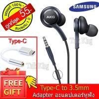 ราคา TalkKingหูฟัง AKG Samsung หูฟังเอียร์บัด หูฟัง Samsung เสียงดีคุณภาพสูงเบสแน่น หูฟังซัมซุง เสียงเพราะ ฟังชัดระดับHD (614260170)