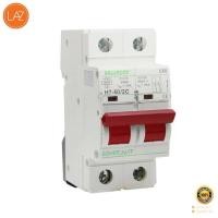 ราคา เซอร์กิตเบรกเกอร์ 2P 63A HACO รุ่น H7 63 2C สีขาว โปรโมชั่นสินค้าคุณภาพ (10692291792)