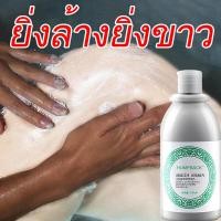 ราคา ครีมอาบน้ำหอมๆ สบู่ เร่งผิวขาว สบู่อาบน้ำ ครีมอาบน้ำ สบู่ผิวขาวไว 100 สบู่เหลวอาบน้ำ สบู่ครีมอาบน้ำ สบู่กลูเร่งขาว อาบน้ำผิวขาว ครีมอาบน้ำลดกลิ่นตัว (15896489915)