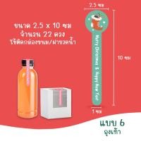 ราคา โปร10แถม1 สติ๊กเกอร์สายคาด กล่องขนม ขวดน้ำ ปิดฝาแก้ว ลายปีใหม่ คริสต์มาส สีพาสเทล กันน้ำ XMas New Year Sticker (20923897669)