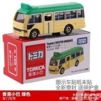 ราคา Tomy Tomica Metal Diecast Car Hong Kong Macau Singapore Taxi Bus BUS Toyota Corolla Crown Alloy Taxi Ks Birthday Present Toys (16481528854)