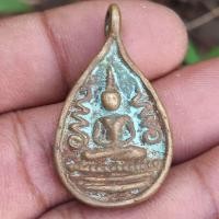 ราคา เหรียญหล่อโบราณ พิมพ์พระพุทธข้างอุ หลวงพ่อขำ วัดโพธิ์เตี้ย (20818232914)