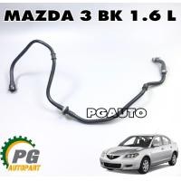 ราคา ท่อยางหม้อลมเบรค MAZDA3 BK ปี 2004 2010 1 6 L 1ชิ้น แท้ รูปจริง (16320549112)