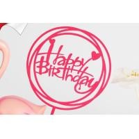 ราคา ป้ายปักเค้ก ของตกแต่งหน้าเค้ก cake topper Happy Birthday (5150254969)