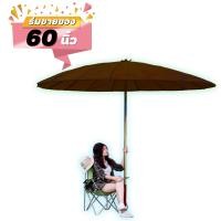 ราคา ร่มหลากสี ร่มผ้าหนากันทั้งแดดทั้งฝน ร่มตลาดนัด ร่มขายของ ร่มแม่ค้า ร่มสนาม ร่มขนาด 60 นิ้ว (19792559160)
