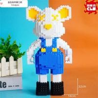 ราคา hyjuyju69Des6ign Small particle assembly large 55cm violent bear building blocks girl toy puzzle difficult drawer Elizabeth (20488343320)