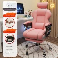 ราคา XINLANYASHE เก้าอี้ออฟฟิศ เก้าอี้ทำงาน เก้าอี้เกมมิ่ง เก้าอี้นั่งทำงาน เก้าอี้ผู้บริหาร เก้าอี้คอมพิวเตอร์ เก้าอี้สำนักงาน เบาะนวดตัว เก้าอี้นวด Office Chair (19271333968)