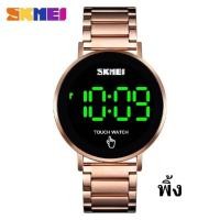 ราคา SKMEI WATCH สินค้าแท้ 100 สินค้ากันน้ำ สินค้าแถมพร้อมกล่องแบรนด์ นาฬิกาควอทซ์ (21298198760)