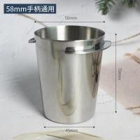 ราคา 51 53 58mm ถ้วยสแตนเลสสำหรับต่อผงที่จับเครื่องชงกาแฟที่ต่อผงถ้วยกลิ่นกาแฟเครื่องบดถั่ว ek43 (19844341085)