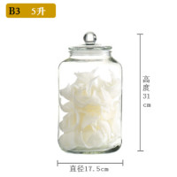 ราคา โหลแก้วกลมโหลแก้วสูญญากาศ2ลิตร 3ลิตร 5ลิตรขวดแก้ว โหลดอง โหลใส่เครื่องปรุงจัดส่งภัยใน24ชั่วโมง (21166699019)