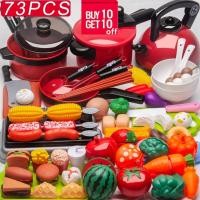 ราคา ของเล่นเด้ก ของเล่นทำอาหาร ชุดของเล่นทำอาหาร ของเล่นเด็ก ห้องครัวจำลองชุดของเล่น ห้องครัวพลาสติก (21037546182)