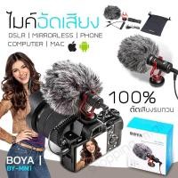 ราคา ไมโครโฟนหนีบปกเสื้อ ไมค์บันทึกเสียง ไมโครโฟนอัดเสียง สำหรับไลฟ์สด (18497728565)