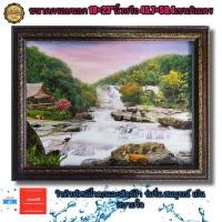 ราคา กรอบรูปกระจกเสริมฮวงจุ้ย ภาพ น้ำตกและสัตว์ป่า ขนาด18 23 นิ้ว (16212513334)