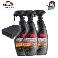 ราคา 3M น้ำยาเคลือบเงาเบาะหนัง และไวนิล 3 ขวด ขนาด 400 Ml 3M Leather Vinyl Restorer เคลือบเบาะ เคลือบคอนโซล แถมฟองน้ำดำ (19280547955)