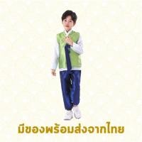 ราคา พร้อมส่งจากไทย ชุดฮันบก การแต่งกายประจำชาติเกาหลี สำหรับเด็กผู้ชายและเด็กผู้หญิง ความสูง 110 160 cm (20922723501)