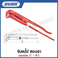 ราคา Unior ประแจจับแป๊ป สองขา ขนาด 1 นิ้ว ถึง 4นิ้ว Pipe Wrench 90 degrees รุ่น 480 480 6 (12492304531)