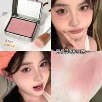 ราคา BLACK NANA Peninsula Iron Case สีเดียว Blush Pearlescent Fine Glitter ความอิ่มตัวต่ำ Pseudo Glow นักเรียนหญิง Rouge Slimming (20783112915)