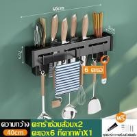 ราคา ที่วางมีด ที่เก็บมีด ที่เก็บมีดทำอาหาร ที่เก็บมีดทำครัว ที่วางมีดติดผนัง กล่องวางมีด กล่องเก็บมีดสแตนเลส ที่ส่มีดในห้องครัวติดผนัง (19325581868)
