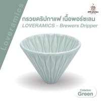 ราคา กรวยดริปเปอร์ ดริปเปอร์ ดริปเปอร์ เซรามิก Loveramics Brewer Coffee Dripper (19096420282)