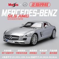 ราคา ของเล่นจำลองสถานการณ์เมอร์เซเดส เบนซ์ Sls 1 18อัลลอยด์ของแท้รุ่น Super Slr Amg Gt (21212253418)