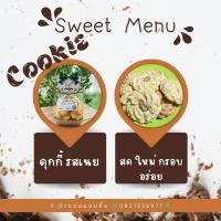 ราคา คุกกี้เนยสด คุกกี้เนยสดหวานน้อย คุกกี้เนยสดกรอบๆ (20202212849)