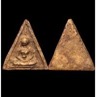 ราคา พระสมเด็จบางขุนพรมปี09กรุเจดีเล็กพิมพ์สามเหลี่ยมข้าวหลามตัด (19265431490)
