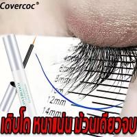 ราคา 7วัน เห็นผล ได้คิ้วธรรมชาติ ของแท้ FEG ทำให้หนาและเข้มขึ้น บำรุงล้ำลึก อ่อนโยนและไม่ระคายเคือง ปลูกคิ้ว ยาปลูกขนคิ้ว เซรั่มปลูกคิ้ว เซรั่มบำรุงขนตา น้ำยาปลูกคิ้ว เซรั่มปลูกขนตา ที่ปลูกคิ้ว ยาปลูกคิ้ว 