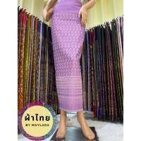 ราคา ผ้าฝ้ายลายขอ ผ้ามัดหมี่ฝ้ายคราม เป็นผ้าทอลายเกรดพรีเมี่ยม ผ้าตัดเสื้อ ผ้าตัดชุด ผ้าตัดกระโปรง ผ้าถุง ผ้าซิ่น ขนาด 100 180 ซม หรือ2หลา (16468231033)