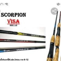 ราคา คันเบ็ด scorpion visa สกอร์เปี้ยนวิซ่า คันไฟเบอร์ 2ท่อน6ฟุต ไกด์6 เวท 6 12 (16204889260)