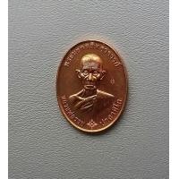 ราคา เหรียญหลวงพ่อรวย ปาสาทิโก วัดตะโก รุ่นรวยมหามงคล เนื้อทองแดง วัดตะโก จ อยุธยา ปี 2559 สภาพสวยพร้อมกล่องเดิม (16782398637)