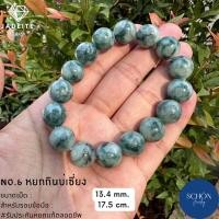 ราคา กำไล หยกพม่า แกะสลัก Type A รับประกันแท้ตลอดชีพ หยกแท้100 กำไลข้อมือ สร้อยข้อมือหินแท้ กำไล หินมงคล กำไล หินนำโชค ข้อมือหินมงคล (18520462650)