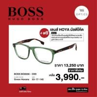 ราคา กรอบแว่นสายตา Boss รุ่น BOSS0435 (14352197505)