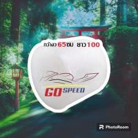 ราคา บั๊บเบิ้ลกันกระแทก บั๊บเบิ้ล เป๊าะแป๊ะ ขนาด 0 65ม ยาว 100 เมตร (19741034536)