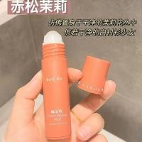 ราคา Hanboli น้ำหอม โลชั่นดับกลิ่นใต้วงแขน กําจัดเหงื่อ กลิ่นหอมติดทนนาน (19229711189)