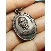 ราคา เหรียญรุ่น1 หลวงพ่อขรณ์ วัดป่าเจริญชัยอุดมธรรม จ ชัยภูมิ เนื้อทองแดง พระสวยผิวหิ้ง รับประกันพระแท้ (15157581201)