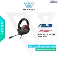 Asus ROG Gaming Headset หูฟังเกมมิ่ง รุ่น Delta S Core