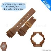 ราคา ใหม่ แท้ ตรงปก พร้อมส่ง กรอบสาย นาฬิกา G Shock mini รุ่น GMA S110 GMA S120 GMA S130 GMA S140 จีช็อค มินิ (18573385794)
