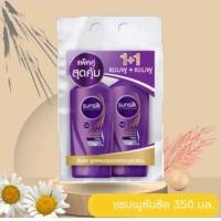 ราคา Sunsilk ซัลซิล แชมพู แชมพู แชมพูหัวปั้ม ขนาด 350 มล ปราศจากซิลิโคน (21322182122)