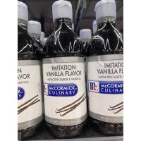 ราคา 473 Ml McCormick Imitation Vanilla Flavor Nature Identical Flavor แม็คคอร์มิค อิมมิเทชั่น วานิลลา เฟลเวอร์ กลิ่นวานิลลา (16099505124)