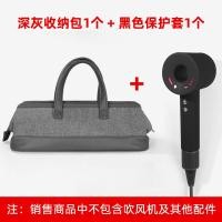 ราคา กระเป๋าเก็บไดร์เป่าผมเหมาะสำหรับไดสันไดสันกล่องเก็บของ HD15 02 04 08 hd03ถุงเก็บฝุ่นกันน้ำสำหรับไดร์เป่าผมยี่ห้อ Laina อุปกรณ์เสริมที่ติดผมม้วนผมถุงออกกำลังกายแบบพกพาถุงป้องกัน (16041810280)