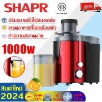 ราคา รับประกัน3ป เครื่องปั่นน้ำผลไม้ ใช้เพื่อธุรกิจ คั้นน้ำบริสุทธิ์แล้วแยกกาก เครื่องสกัดน้ำผลไม้ เครื่องคั้นส้ม เครื่องแยกกาก เครื่องคั้นน้ำผลไม้ เครื่องสกัดเย็น juicer machine (21372461030)