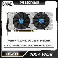 ราคา ใช้ Yeston RX580 8G D5เทพเจ้าแห่งการ์ดจอของโลก (20576436566)