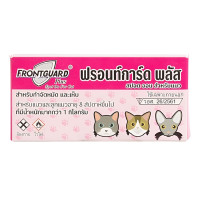 ราคา กำจัดเห็บหมัด กำจัดเห็บ ยาหยดกำจัดเห็บหมัดสุนัข ยาหยดกำจัดเห็บหมัด S M L ฟรอนท์การ์ด สปอต ออน Frontguard Dog (20234503432)