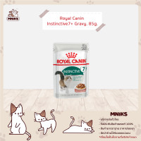 ราคา Royal Canin อาหารแมว Pouch ชนิดเปียก สำหรับแมวอายุ 7ปีขึ้นไป INSTINCTIVE 7 in GRAVY ขนาด 85g MNIKS (8124277616)