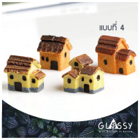 ราคา ตุ๊กตาจิ๋ว บ้านจิ๋ว2 มี 4แบบ ตุ๊กตาแต่งสวนขวด ตุ๊กตาตกแต่งกระถางต้นไม้ สวนถาด สวนจิ๋ว DIY ตุ๊กตาขนาดเล็ก (12551833042)