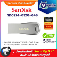 ราคา Sandisk แฟลชไดรฟ์ Flash Drive USB 3.1 รุ่น Ultra Luxe 32GB