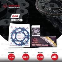 ราคา JOMTHAI ชุดเปลี่ยนโซ่ สเตอร์ Pro Series โซ่ X ring ASMX สีเหล็กติดรถ และ สเตอร์สีดำ เปลี่ยนมอเตอร์ไซค์ Honda REBEL 300 CMX300 ปี 2017 2018 14 36 (4306416120)