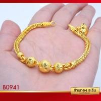 ราคา Raringold รุ่น B0941 สร้อยข้อมือทอง ลายสี่เสา คั่นเม็ดกลมพ่นทราย ขนาด 1 บาท (213096659)